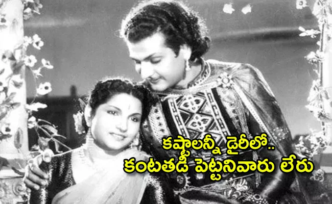 Pathala Bhairavi Movie Heroine Malathi Tragic Life Story - Sakshi