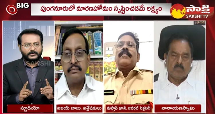 Special Debate On Over TDP Plan In Punganur 