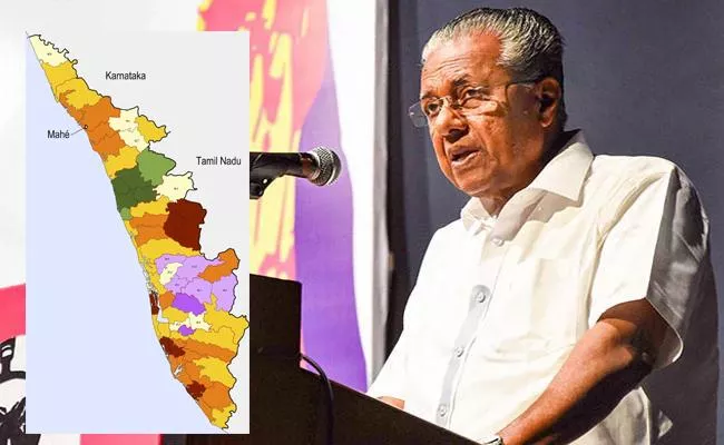 Kerala To Get A New Name Soon Assembly Adopts Resolution - Sakshi