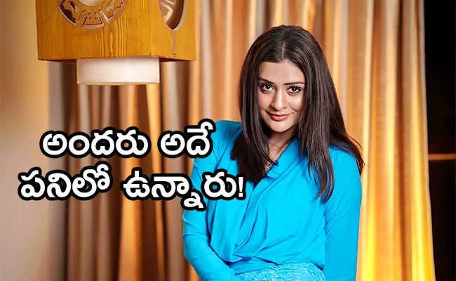 Payal Rajputh Post ON Marriages Goes Viral In Social Media - Sakshi