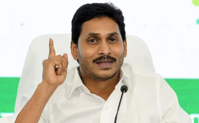 CM YS Jagan Wish Tweet On International Day Of Indigenous People - Sakshi