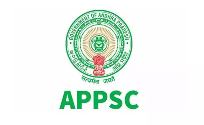 APPSC Exam Hall Tickets Online - Sakshi