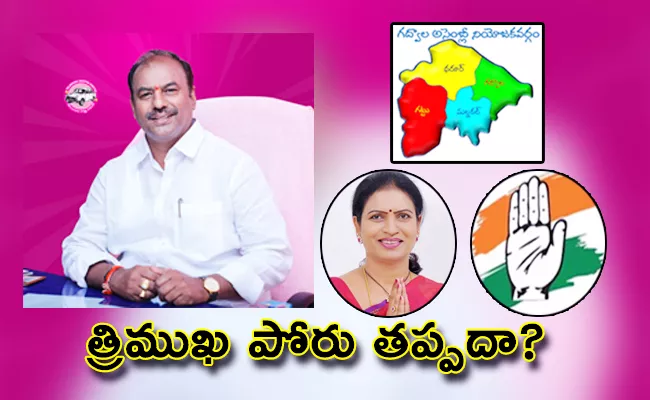 Mahabubnagar: Who Next Incumbent in Gadwal Constituency - Sakshi