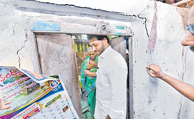 CM YS Jagan visit to Flood Victims In Godavari Lanka Villages - Sakshi