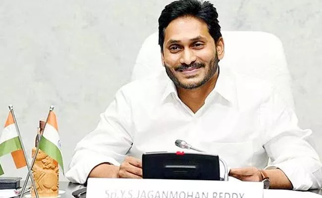 CM Jagan to Irrigation Chief Engineering protective wall for villages - Sakshi