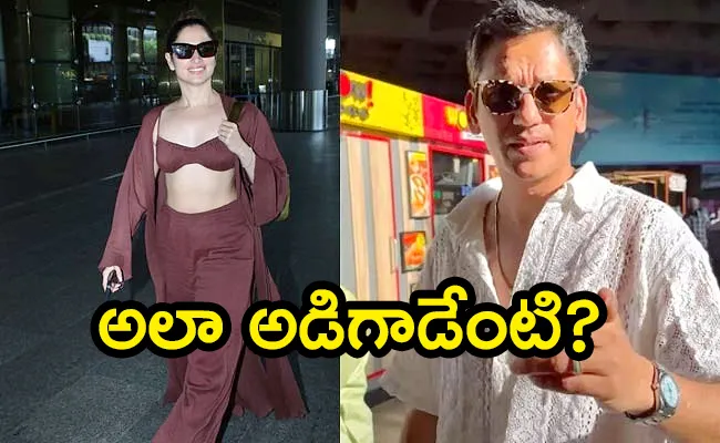 Vijay Varma Serious In Airport Maldives Vacation Tamannaah - Sakshi