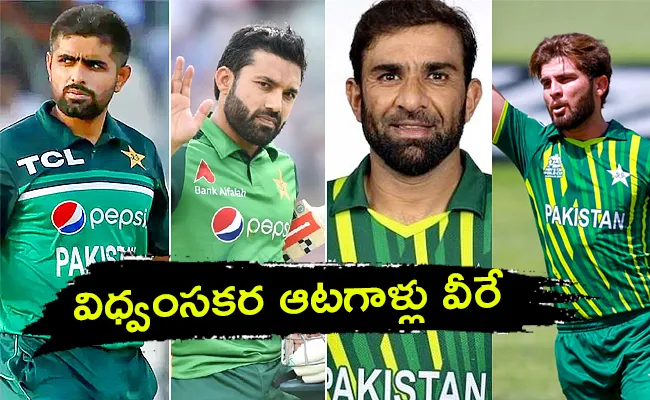 Who Will Win Todays Match Between India And Pakistan? - Sakshi