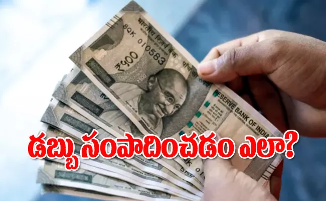 The Japanese Mantra To Make Money - Sakshi