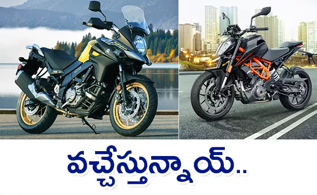 New bikes launching in 2023 september - Sakshi