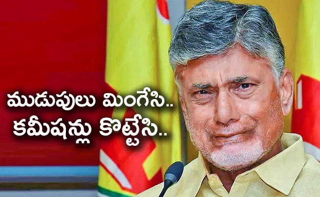 Political Reactions On Chandrababu Naidu IT Notices - Sakshi