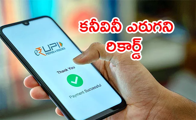 2023 August UPI transactions crossed 10 billion - Sakshi