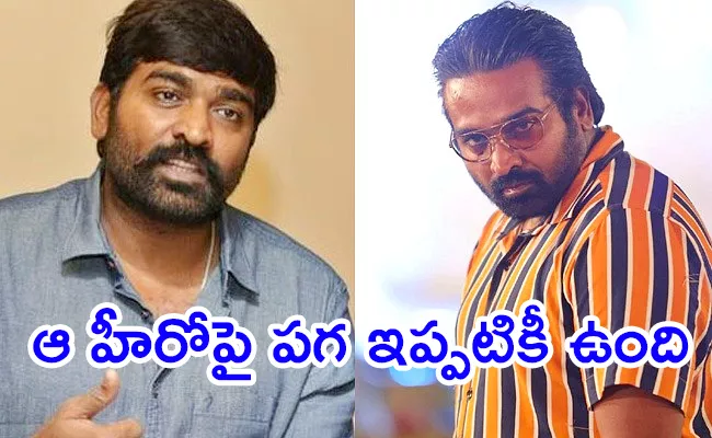 Vijay Sethupathi Reveal His First Love Story - Sakshi