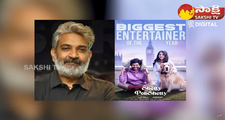 Rajamouli Review On Miss Shetty Mr Polishetty