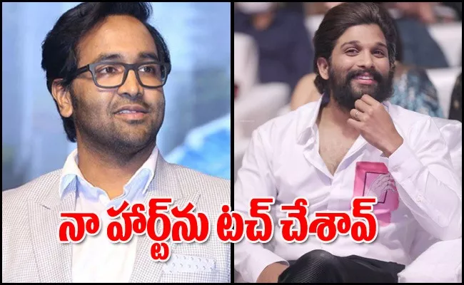 Manchu Vishnu Write A Letter For Allu Arjun - Sakshi