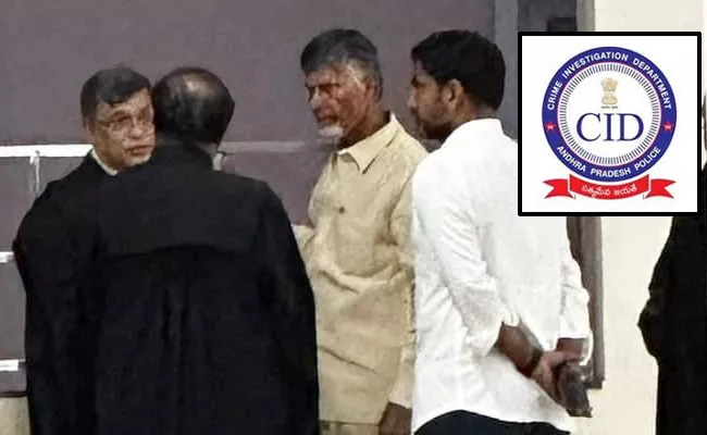 Chandrababu Skill Development Scam: Arguments In Acb Court - Sakshi