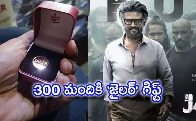 Jailer Movie Producer 300 Gold Coins To Team Members - Sakshi