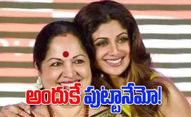 Shilpa Shetty reveals her mother Sunanda Shetty was suggested to Abort Her - Sakshi