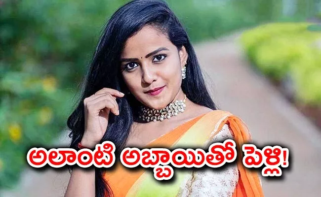 Baby Movie Actress Vaishnavi Chaitanya Comments Husband Qualities - Sakshi