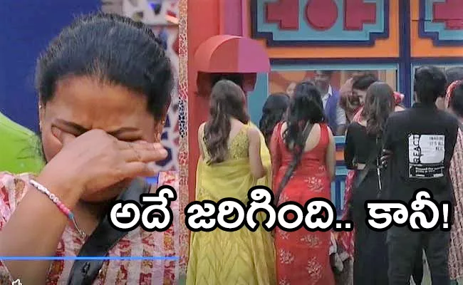 Bigg Boss 7 Telugu Day 7 Highlights - Sakshi