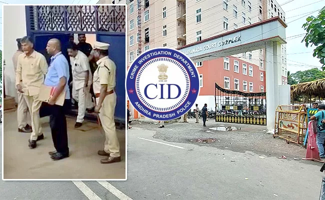 Live Updates: Chandrababu Custody CID Petition In Vijayawada ACB Court - Sakshi