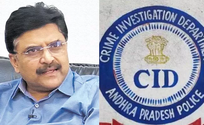 AP CID Strong Reaction On EX IAS PV Ramesh Comments - Sakshi