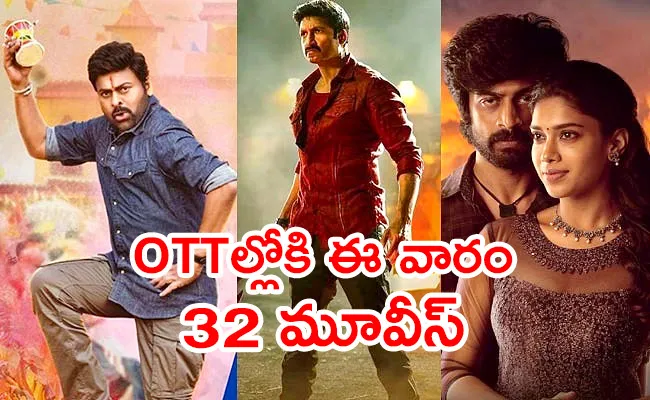 Upcoming Ott Release Movies Telugu Sep 2nd Week - Sakshi