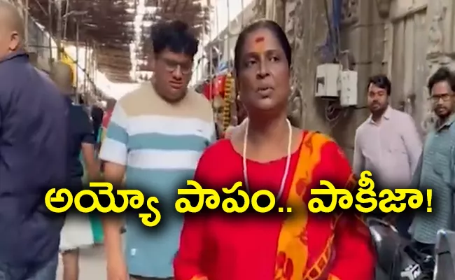 Actress Pakeezah Begging At Tirumala Near By Shops Goes Viral - Sakshi