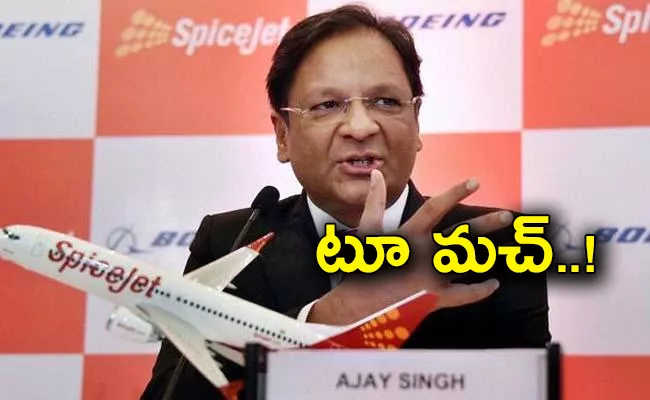 Credit Suisse case SC gives Ajay Singh last chance to pay else face jail - Sakshi