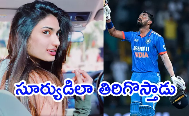 Athiya Shetty Cheers For KL Rahul Hits Century - Sakshi