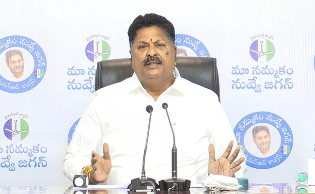 Minister Karumuri And MP Bharath Satirical Comments On TDP Bandh - Sakshi