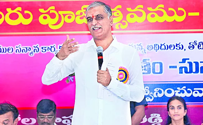 Minister Harish Rao Praises CM KCR Over Telangana Development - Sakshi