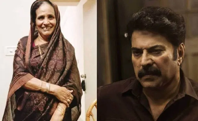 Malayalam Actor Mammootty sister Ameena passes away at 70 - Sakshi