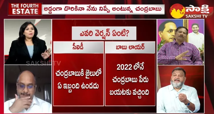 Special Debate On Chandrababu Judicial Remand