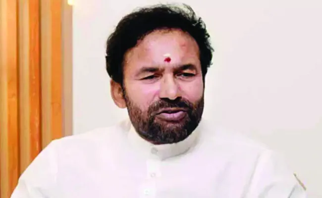 Kishan Reddy: Telangana Liberation Day Should be Organized Officially - Sakshi