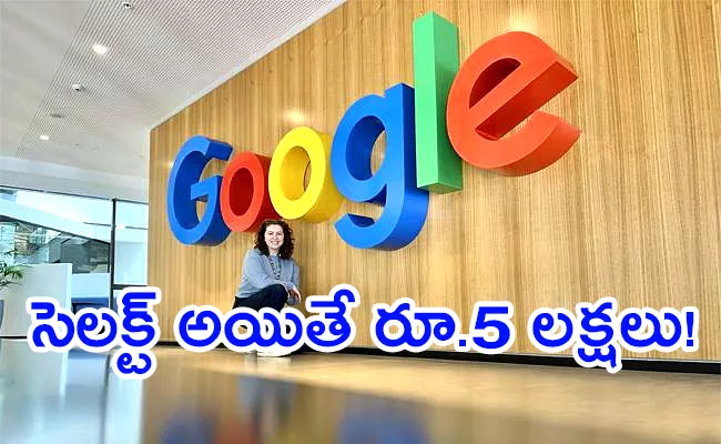 Google Winter Internship 2024 Qualification and Stipend Details - Sakshi