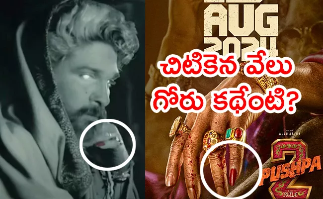 Pushpa The Rule: The Reason Behind Pushparaj Highlights His Little Finger Nail - Sakshi