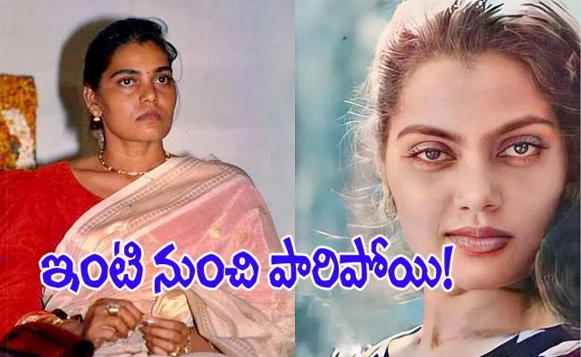 Silk Smitha married at 14 and Her Family Financial Condition Not Good - Sakshi