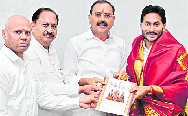 TTD Chairman Bhumana Karunakar Reddy Invited CM YS Jagan Mohan Reddy to TTD Salakatla Brahmotsavam - Sakshi