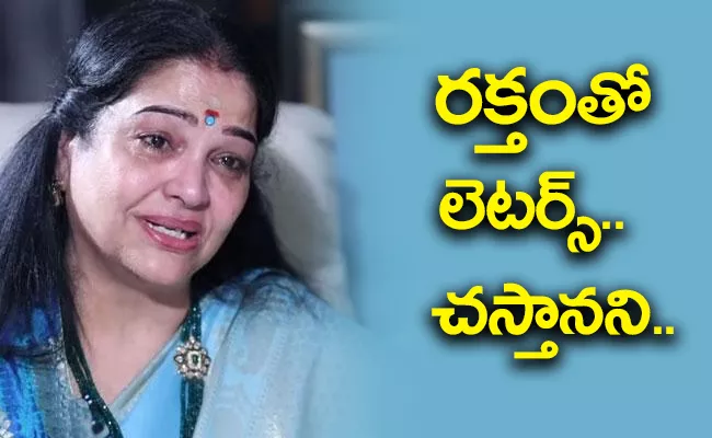 Actress Jayalalitha About Her Financial Status And Marriage - Sakshi