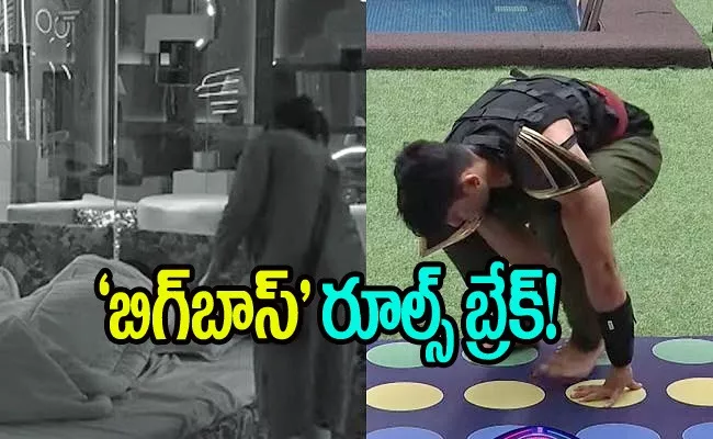 Bigg Boss 7 Telugu Promo Latest Day 10 Episode - Sakshi