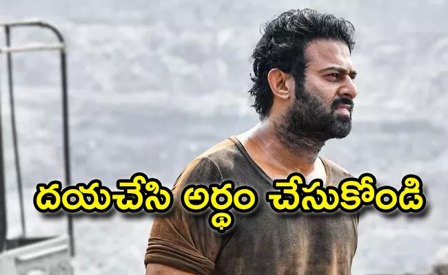 Prabhas Salaar Movie Postponed, New Release Date Out be Soon - Sakshi