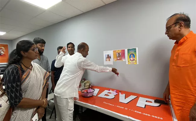 ABVP Kadiyam Raju Condolences Meeting New Jersey USA - Sakshi