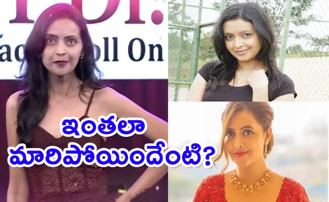 Rekha Vedavyas Latest Look Goes Viral - Sakshi