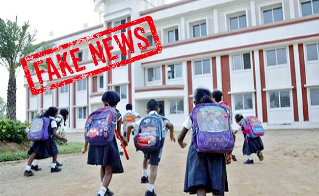 Yellow media false writings on educational programs - Sakshi