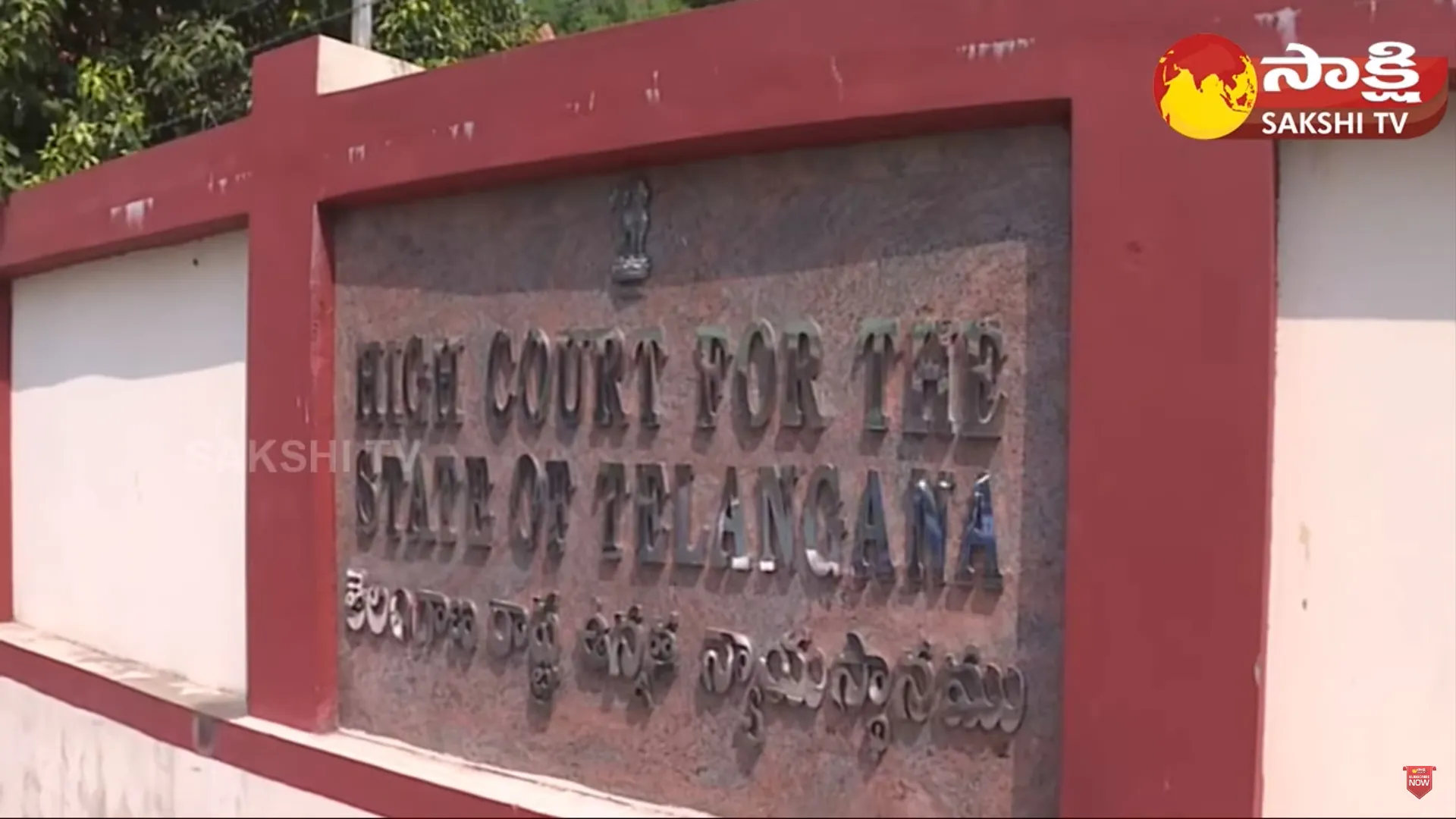 Contaminated Food in SC, ST Hostels and Petition Filed in Telangana High Court