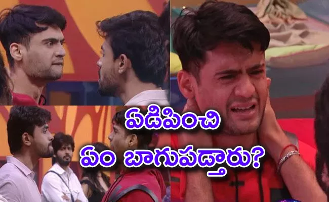 Bigg Boss Telugu 7: Prince Yawar Vs Gautam Krishna - Sakshi