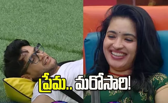 Bigg Boss 7 Telugu Day 12 Promo Latest - Sakshi