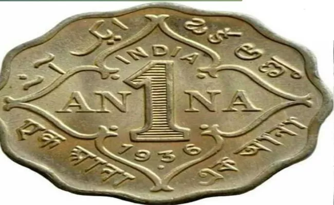 Telugu Language On Coin Printed By British - Sakshi