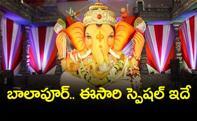 Balapur Ganesh Idol Speciality For 2023 Ganesh Chaturthi - Sakshi