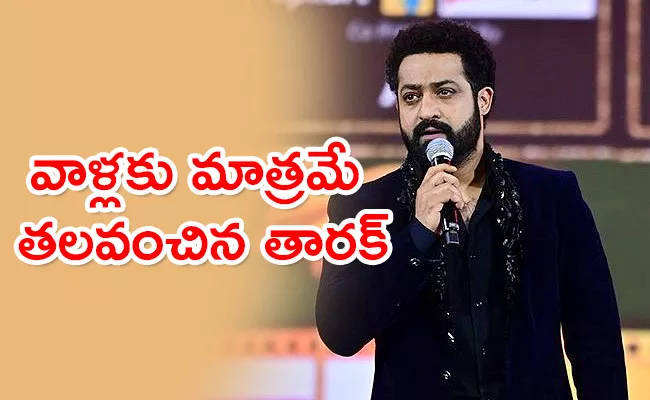 Jr NTR Emotional Words On SIIMA Stage - Sakshi